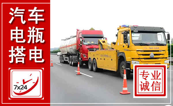 安定吊车,汽车救援吊车电话