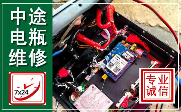 安定汽车换电瓶,附近电瓶维修救援电话