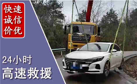安定高速公路救援场景与案例