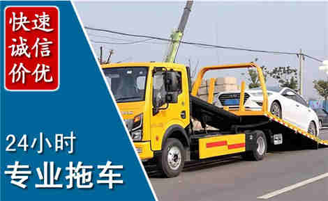 安定拖车救援场景与案例