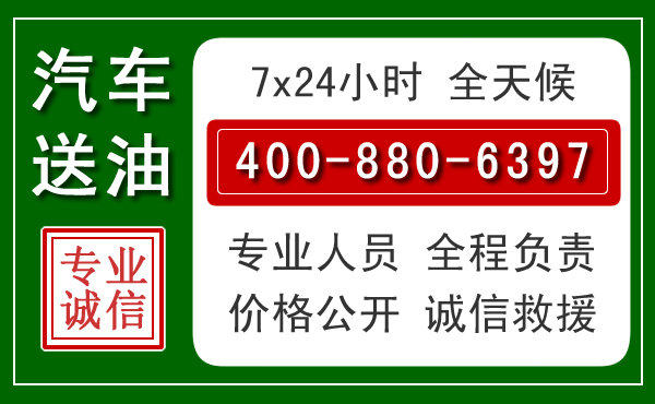 安定拖车救援发展新趋势：北斗导航系统加持下的拖车救援特点