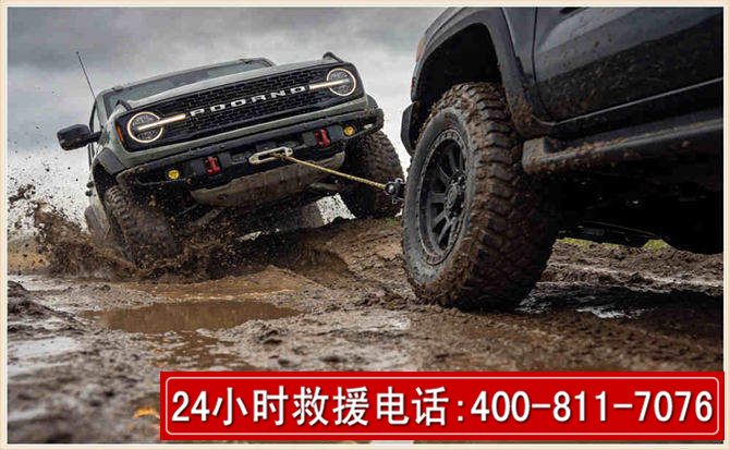安定长春汽车道路救援公司2026年7月备战台风巴威全面落实救援前置准备工作